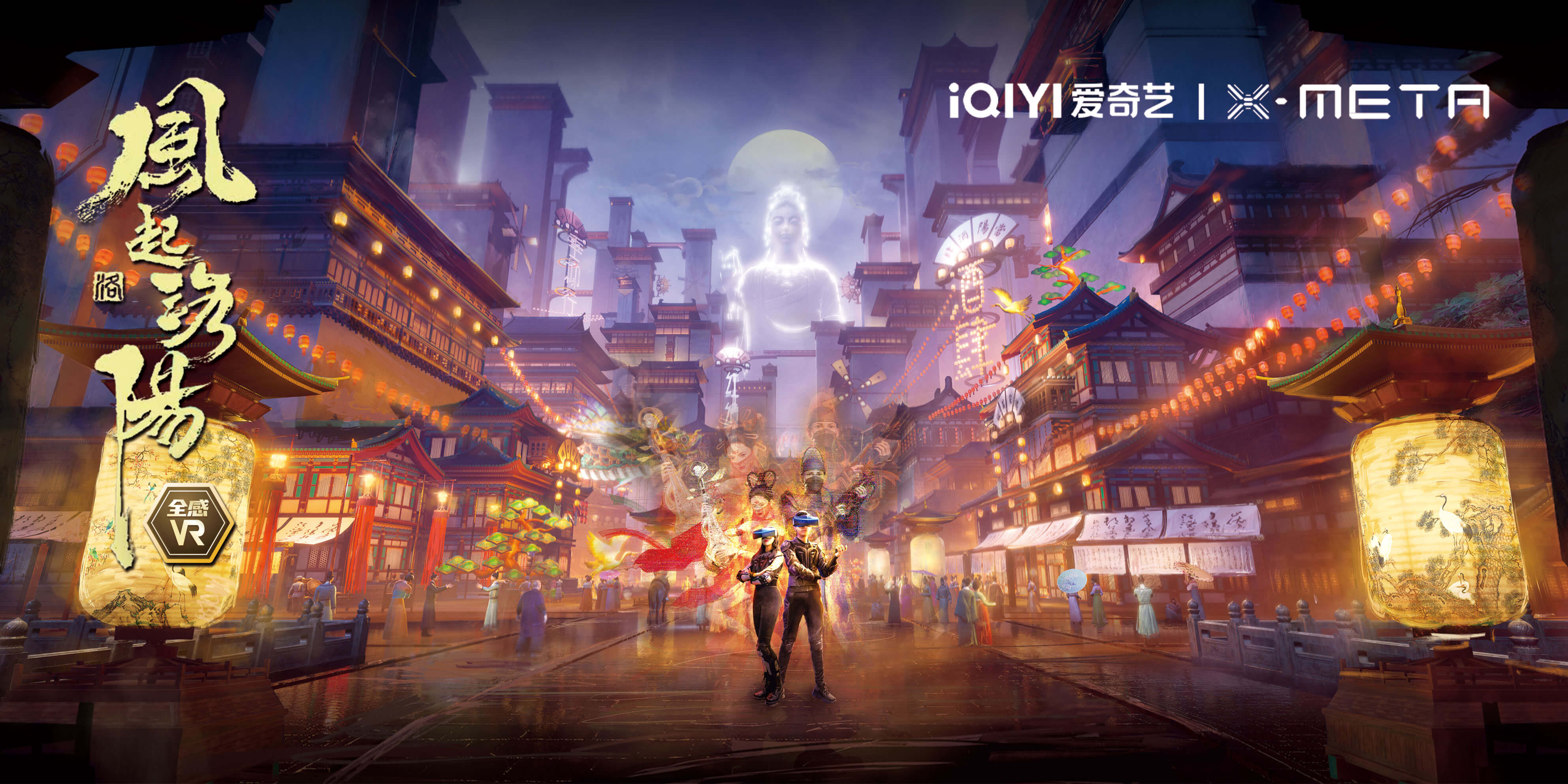 2026年VR体验馆加盟品牌排行榜与全感沉浸式体验选购指南